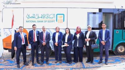 البنك الأهلي المصري يطور قرية الرديسية بجنوب الصعيد لتصبح نموذجاً لقرية رقمية بالتعاون مع فيزا