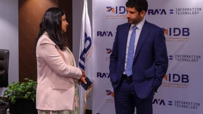 شراكة استراتيجية بين بنك التنمية الصناعية و شركة "راية لتكنولوجيا المعلومات" لدعم الاقتصاد الرقمي وتمويل المشروعات التكنولوجية