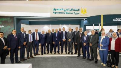 البنك الزراعي المصري يستعرض أحدث خدماته المصرفية والحلول التمويلية لتنمية القطاع الزراعي  بمشاركة مميزة كراعي بلاتيني لمعرض صحارى