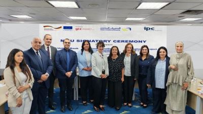 المصرف المتحد يوقع اتفاقية تعاون مع الوكالة الالمانية للتعاون الدولي وشركة IPC للاستشارات لاصدار منتجات خضراء تدعم قطاع المشروعات الصغيرة والمتوسطة