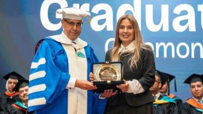 البنك المركزي المصري يشارك في حفل تخرج طلاب مدينة زويل لعام 2025