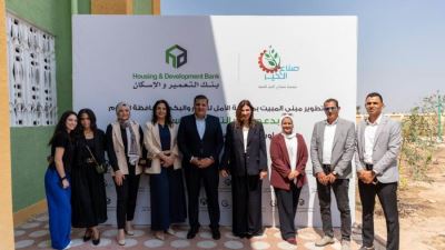 بنك التعمير والإسكان يفتتح مبنى المبيت في مدرسة الأمل للصم وضعاف السمع بالفيوم