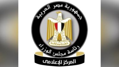 المركز الإعلامي لمجلس الوزراء : صندوق النقد يشيد بتحويلات المصريين بالخارج ويعتبرها دليل ثقة في الإصلاحات الاقتصادي منذ مارس 2024