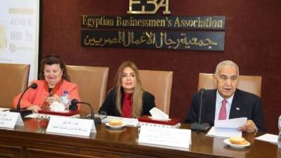 غادة توفيق تستعرض دور المركزي في دعم المسؤولية المجتمعية خلال اجتماع جمعية رجال الأعمال