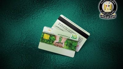الحكومة : إصدار 4.8 مليون كارت فلاح لدعم الرقمنة الزراعية وضمان وصول الدعم لمستحقيه