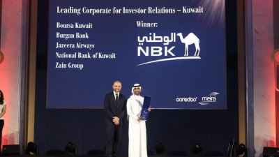 بنك الكويت الوطني يحصد جائزتين مرموقتين من جمعية علاقات المستثمرين "MEIRA"