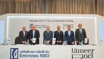 بنك الإمارات دبي الوطني - مصر يقود تحالفا مصرفيا لترتيب قرض مشترك بـ 2.1 مليار جنيها لمشروع "آزاد فيوز"