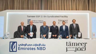 بنكsaib يشارك فى تحالف مصرفي لترتيب قرض مشترك بقيمة 2.1 مليار جنيه لمشروع «آزاد فيوز»