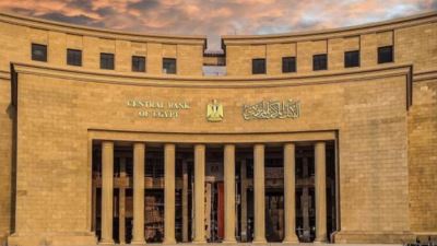 البنك المركزي: قطاع الاتصالات يستحوذ على 7.1% من محفظة التسهيلات لأكبر مائة عميل مقترض بنهاية مارس 2025