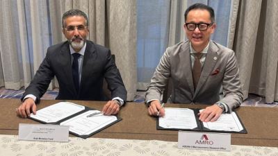 صندوق النقد العربي و"AMRO" يعززان شراكتهما الاستراتيجية لدعم شبكة الأمان المالي العالمية