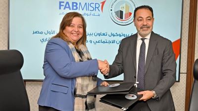 توقيع بروتوكول تعاون بين  "صندوق الإسكان الاجتماعي"  و"بنك أبوظبي الأول مصر"