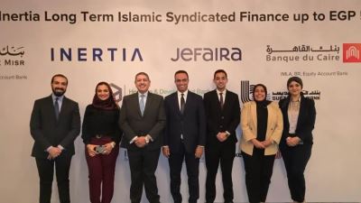 بنك قناة السويس يشارك في تحالف مصرفي من 5 بنوك لترتيب تمويل إسلامي مشترك بـ 5.2 مليارات جنيه لمشروع "جيفيرا" في رأس الحكمة