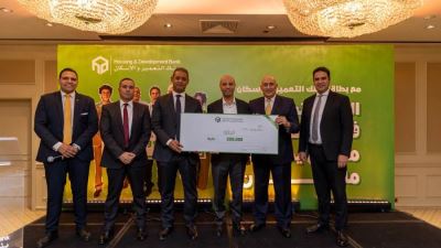 بنك التعمير والإسكان يعلن عن الفائزين ضمن حملته الترويجية لبطاقاته الائتمانية والخصم المباشر