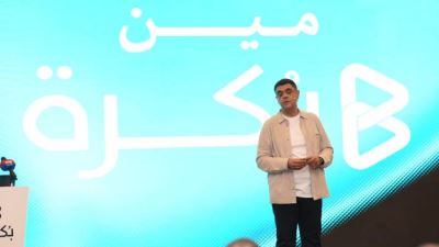 بكرة تحتفل بإطلاق أول منظومة ادخار واستثمار رقمية متوافقة مع الشريعة الإسلامية في الشرق الأوسط