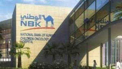 بنك الكويت الوطني يحقق أرباحاً صافية بقيمة 467.4 مليون دينار بنهاية سبتمبر 2025