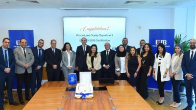 البنك التجاري الدولي مصر CIB يحصل على شهادة ISO 9001:2015 لإدارة جودة الإجراءات