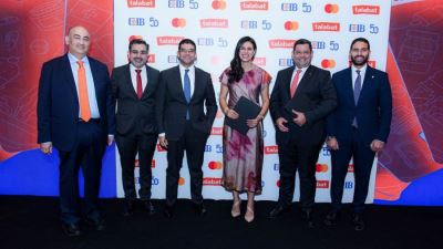 البنك التجاري الدولي مصر (CIB) وطلبات وماستركارد يطلقون بطاقة ائتمان جديدة مخصصة للجيل الرقمي في مصر