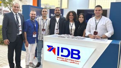 بنك التنمية الصناعية يشارك في أسبوع التوظيف بجامعة عين شمس ويجذب أكثر من 3700 طالب وخريج