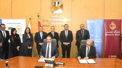 وزارة الإسكان تتوسع في منظومة التمويل العقاري الحر بالتعاون مع QNB مصر وكبرى البنوك المصرية