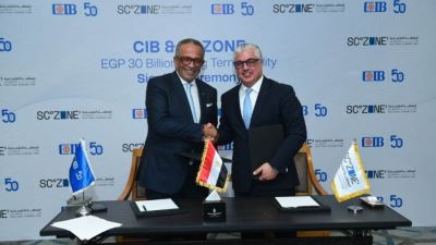 البنك التجاري الدولي-CIB يوفر تمويل طويل الأجل بـ 30 مليار جنيه للمنطقة الاقتصادية لقناة السويس