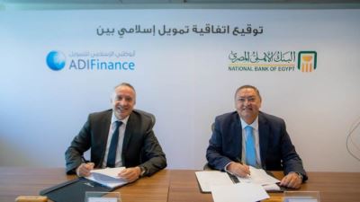 توقيع اتفاقية تمويل إسلامي بين البنك الأهلي المصري وشركة أبو ظبي الإسلامي للتمويل