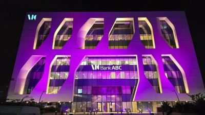 بنك ABC يضيء مقره الرئيسي باللون الوردي دعمًا لحملة التوعية بسرطان الثدي