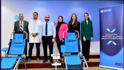 بنك QNB مصر ينظم حملة للتبرع بالدم دعمًا للصحة العامة