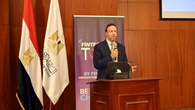 البنك المركزي المصري يطلق النسخة الثالثة من مسابقة"FinTech Got Talent 2025"