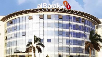 ودائع المؤسسات في بنك البركة مصر تتراجع 10.7% لتسجل 39.18 مليار جنيه بنهاية سبتمبر 2025