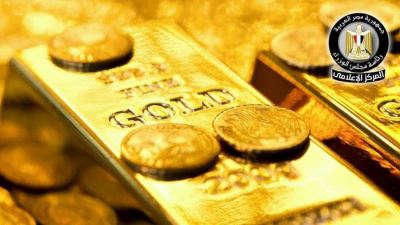 مصلحة دمغ المصوغات والموازين تعتمد أول معمل "X-RAY" في مصر وإفريقيا والشرق الأوسط لفحص وتحليل الذهب