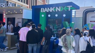 بنك نكست يشارك في معرض GIU للتوظيف 2025 كراعٍ مشارك لدعم مواهب المستقبل