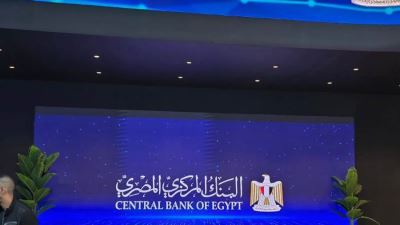 البنك المركزي المصري يرعى فعاليات "PAFIX 2025" ضمن معرض "Cairo ICT" تحت شعار “إمكانات لا متناهية لإعادة صياغة قطاع المدفوعات”