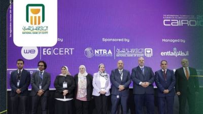 البنك الأهلي المصري يرعى جوائز We Innovate Cybersecurity Hackathon لدعم المواهب الشابة في التكنولوجيا والأمن السيبراني