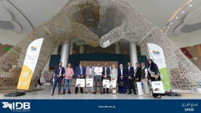 بنك التنمية الصناعية ينظم زيارة لمستشفى الناس بمناسبة عيد الطفولة