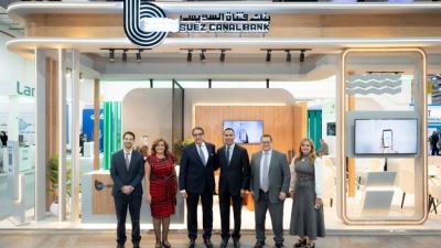 Suez Canal Bank Signs Cooperation Protocol with “e-Aswaaq Misr” to Expand SME Financing and Support Digital Economy