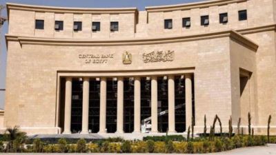 البنك المركزي يرفع مساهماته في رؤوس أموال المؤسسات الدولية إلى 38.968 مليار جنيها بنهاية أكتوبر 2025