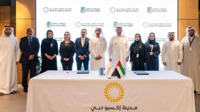 بنك الإمارات دبي الوطني يتعاون مع مدينة إكسبو دبي لدعم نمو منظومة الأعمال