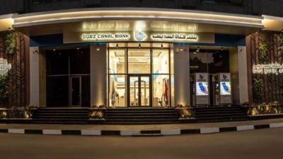 اربح عائد يومي يتجاوز 2800 جنيه مع شهادة إنفينيتي من بنك قناة السويس