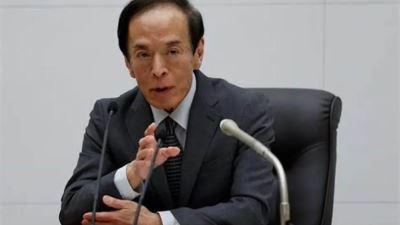 Governor of the Bank of Japan Outlines Monetary Policy Path Ahead of Potential Rate Hike