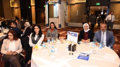 بنك التنمية الصناعية يشارك في القمة السنوية الثانية للاستثمار في الرعاية الصحية