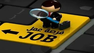 وظيفة مميزة في بنك saib .. "التفاصيل وكيفية التقديم" 