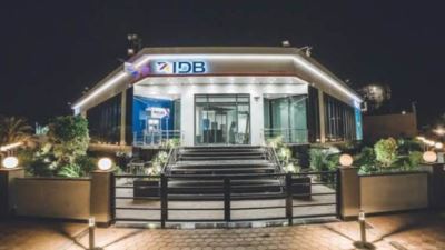 بنك التنمية الصناعية-IDB يصدر تعليمات هامة لعملائه لضمان حماية الأموال