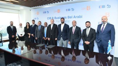 البنك التجاري الدولي-CIB يوقع شراكة استراتيجية مع منصة “بزنس بالعربي” ليصبح الشريك المصرفي الرسمي لعام 2026