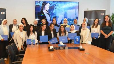 البنك التجاري الدولي CIB يحتفل بختام الدورة الخامسة من برنامج “Women in Tech”
