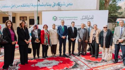 بنك التعمير والإسكان يفتتح مبنى رياض الأطفال بمدرسة النور للمكفوفين بالفيوم لدعم اندماج الطلاب واستكمال مسيرتهم التعليمية