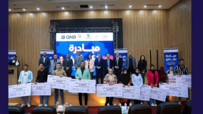 بنك QNB مصر يقدم 100 منحة دراسية لطلاب جامعة طيبة التكنولوجية بالتعاون مع مؤسسة صناع الخير