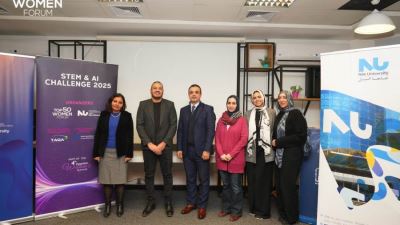 اطلاق تحدي STEM & AI Challenge 2025 ضمن فعاليات النسخة الرابعة من قمة المرأة المصرية