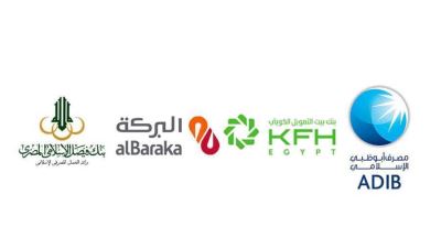 المركز المالي للبنوك الإسلامية يرتفع لـ 876.13 مليار جنيه بنهاية سبتمبر 2025