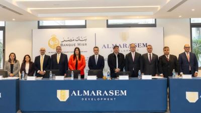قطاع المعاملات الإسلامية بالبنك الزراعي المصري يشارك في منح تمويل لشركة المراسم للتطوير العمراني ضمن تحالف مصرفي من 10 بنوك