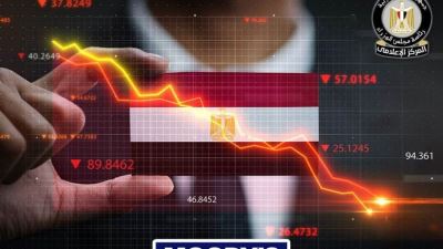 مجلس الوزراء: مؤشرات إيجابية للاقتصاد المصري وفق أحدث مراجعات وكالة موديز